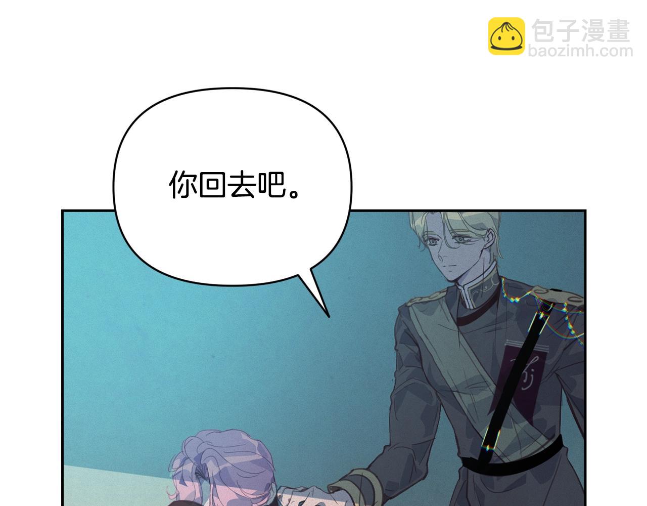 第44话 公主送美男99