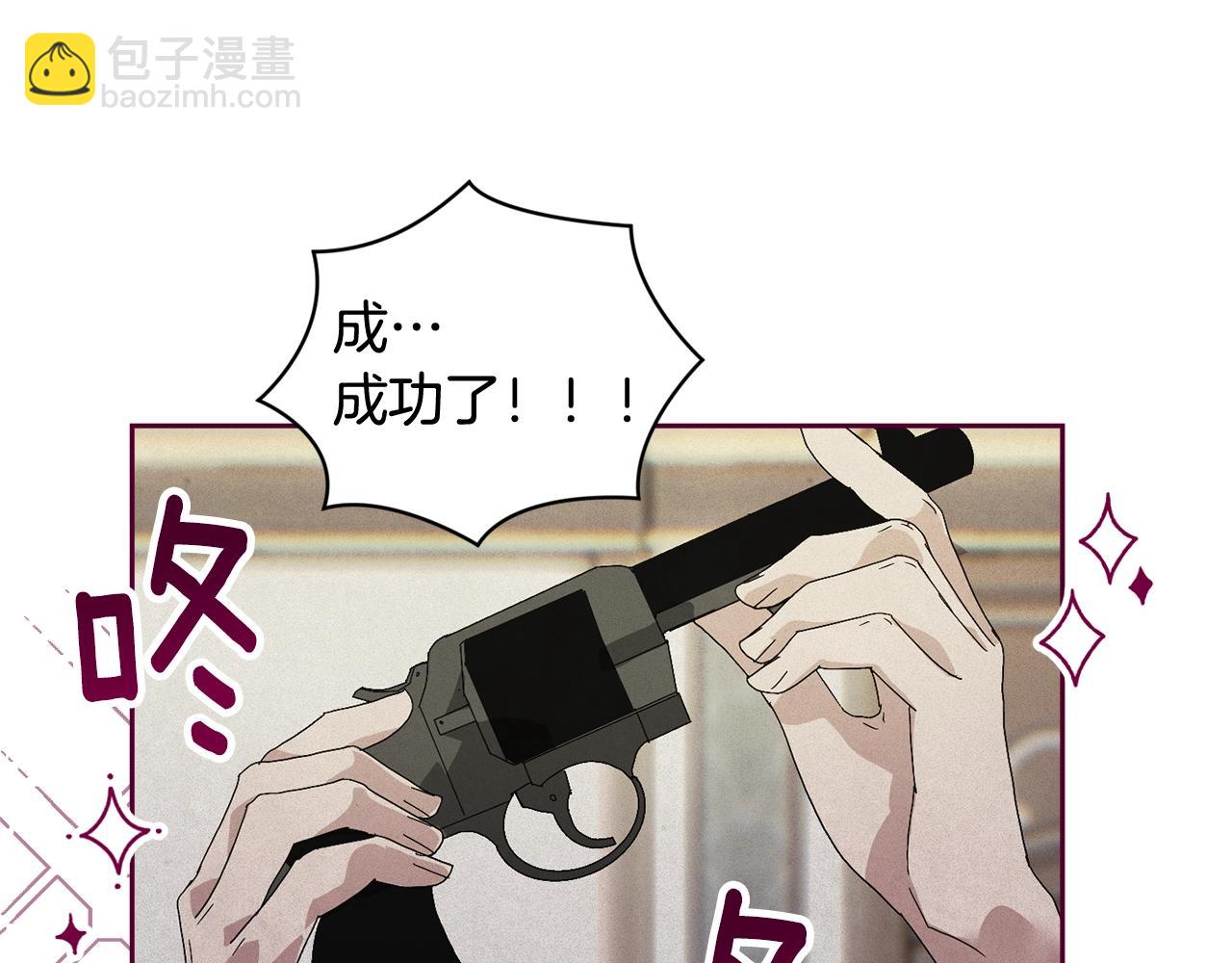 第49话 尤丽的白日梦110