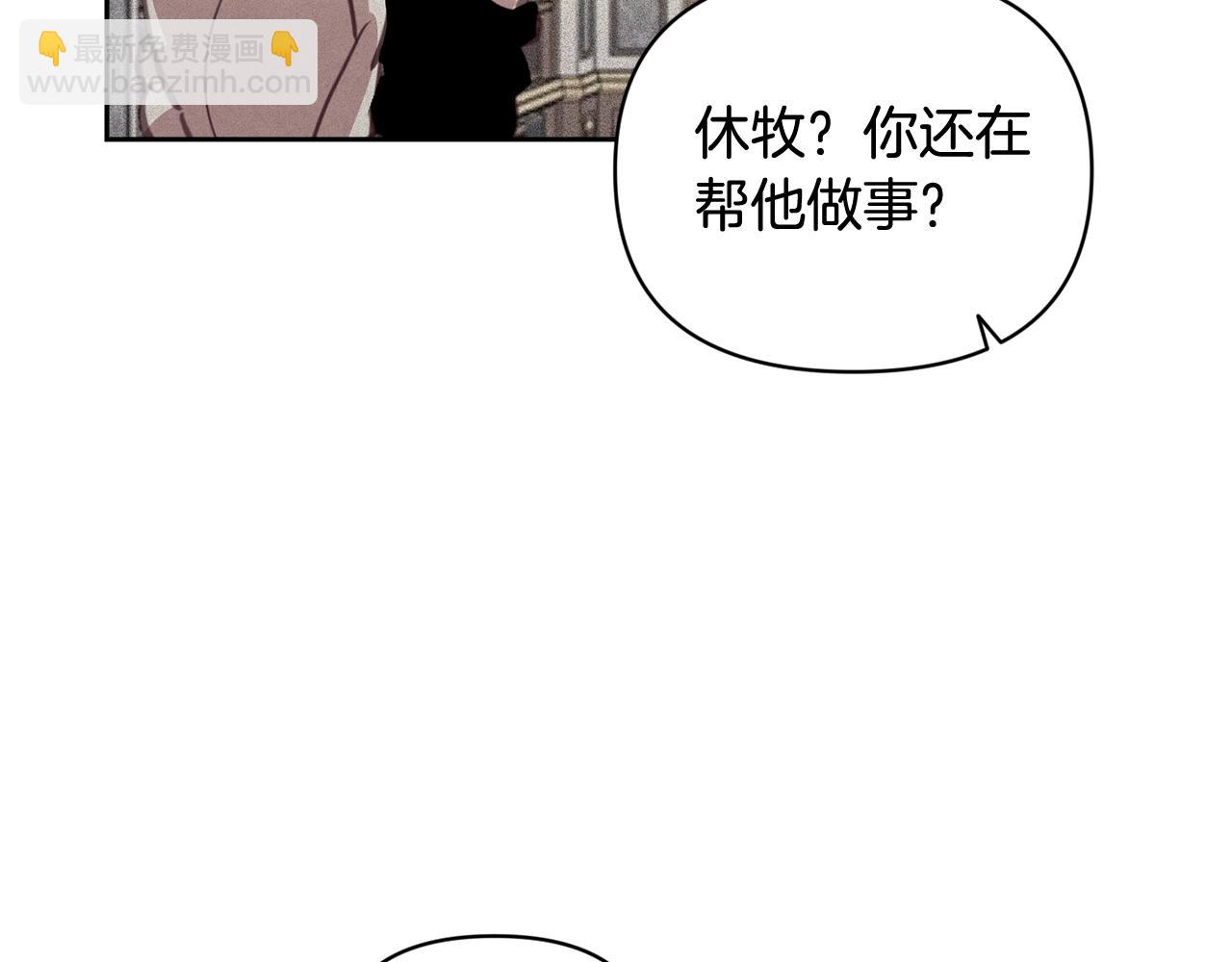 第49话 尤丽的白日梦114