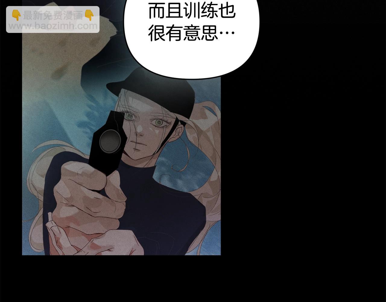 第49话 尤丽的白日梦163