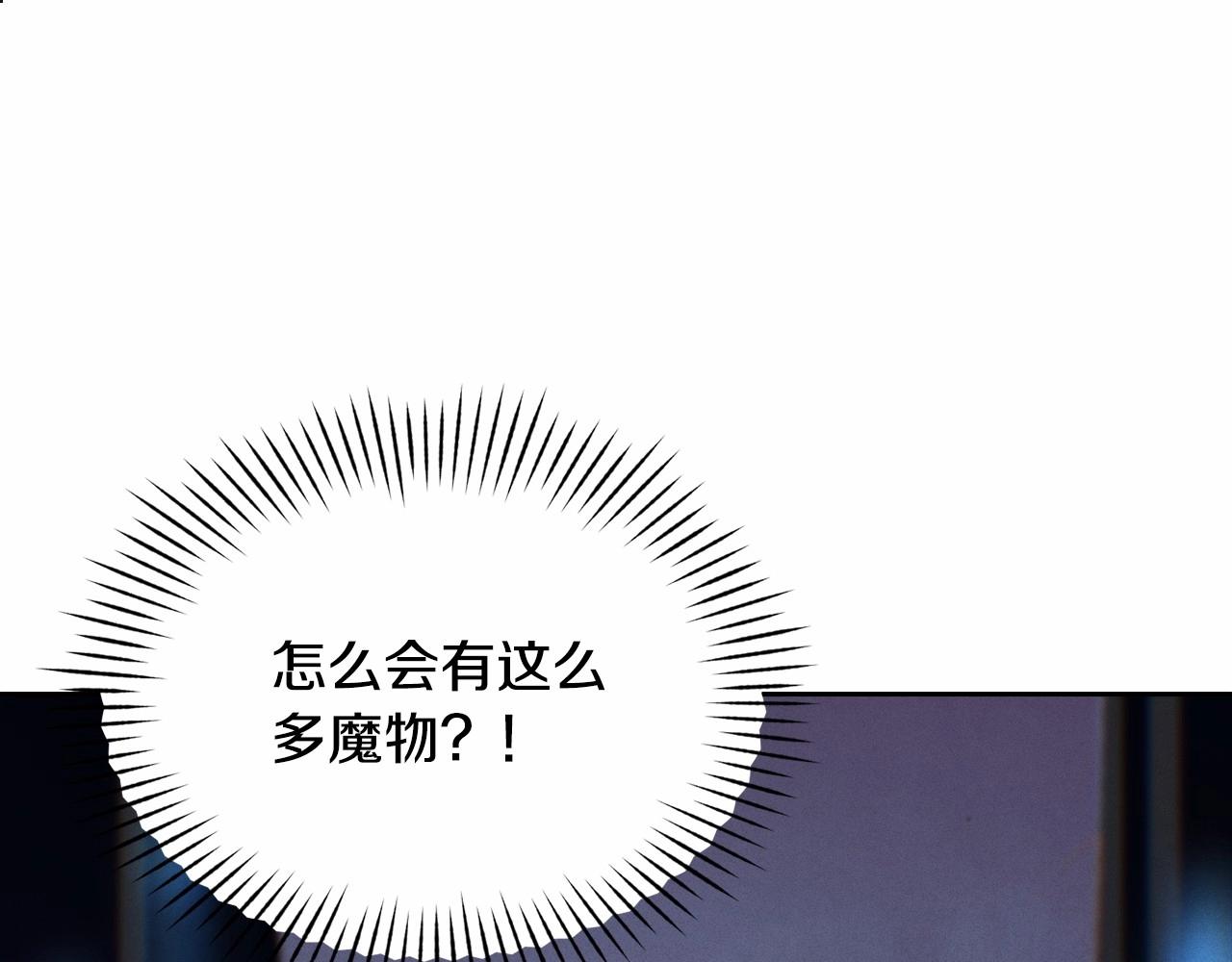 第57话 危险的魔物？0
