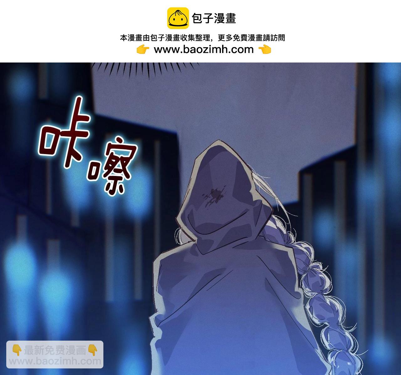 第57话 危险的魔物？1