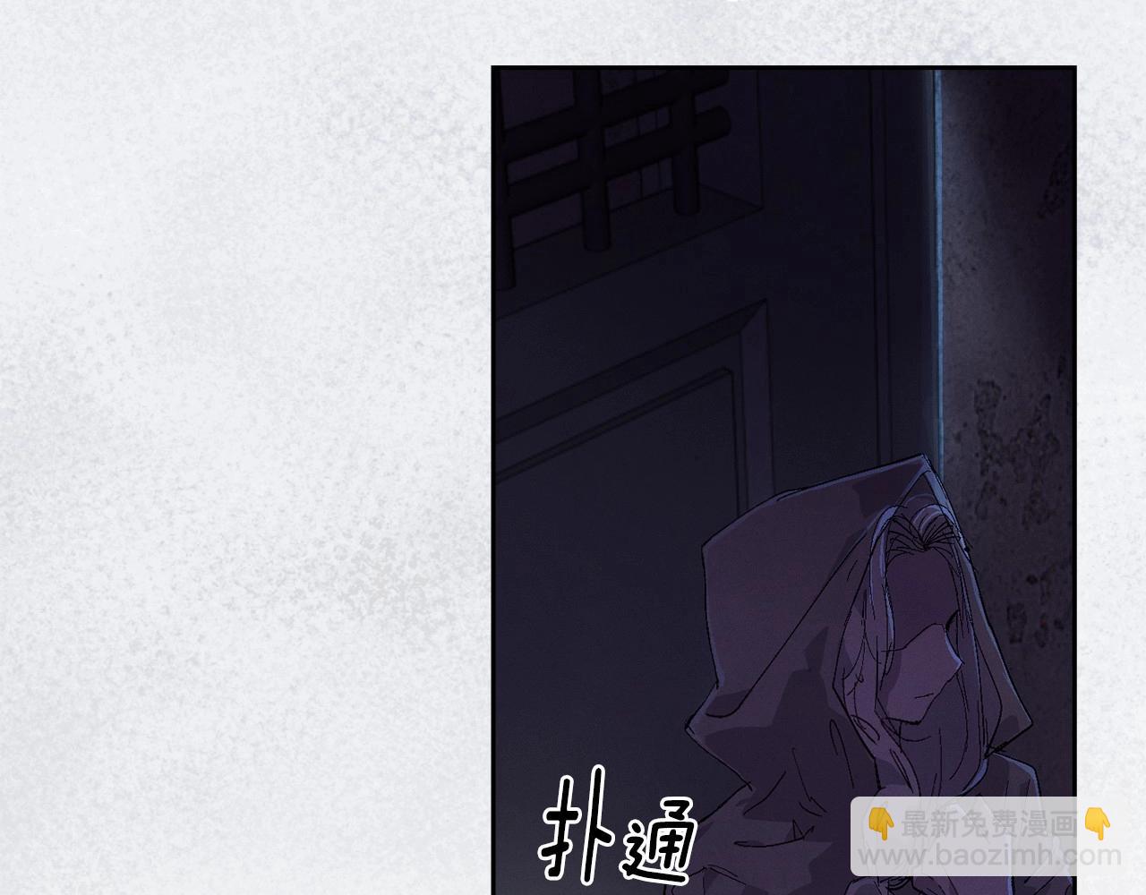 第57话 危险的魔物？101