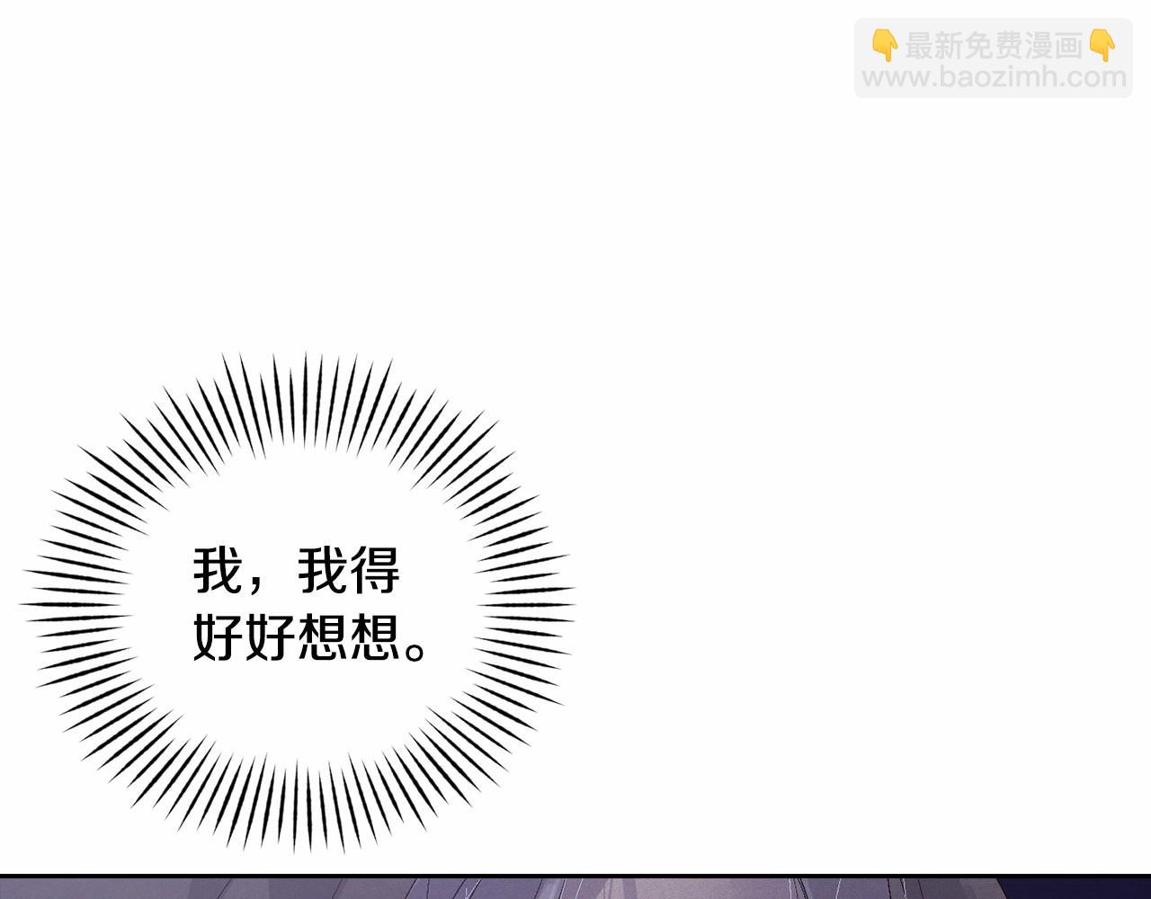 第57话 危险的魔物？114