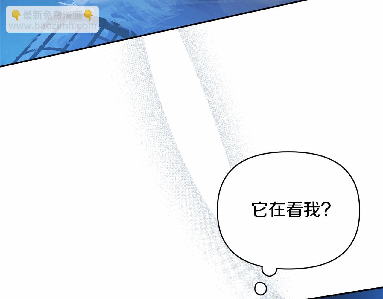 第57话 危险的魔物？145