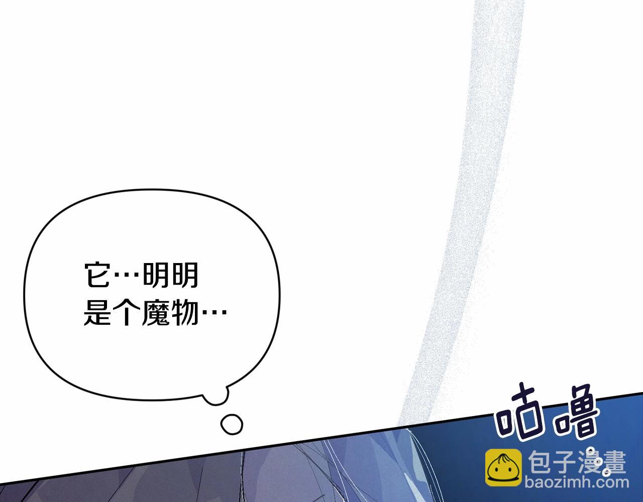 第57话 危险的魔物？147