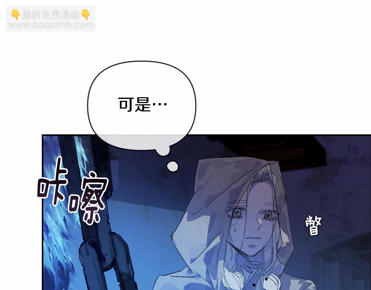 第57话 危险的魔物？156