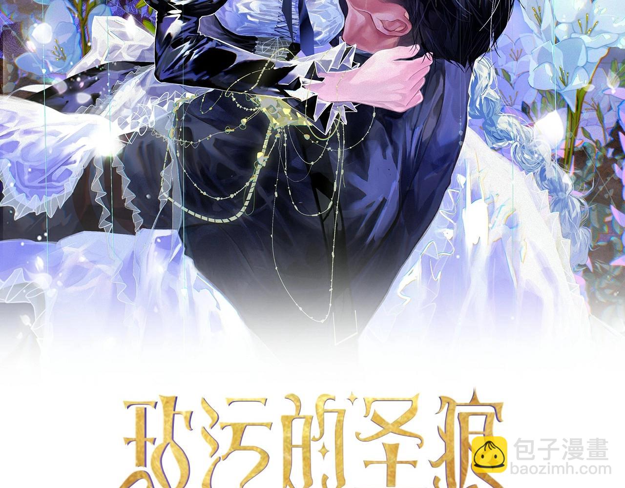 第57话 危险的魔物？18