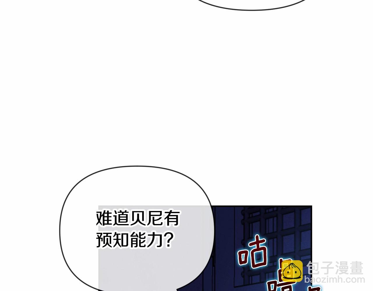 第57话 危险的魔物？23