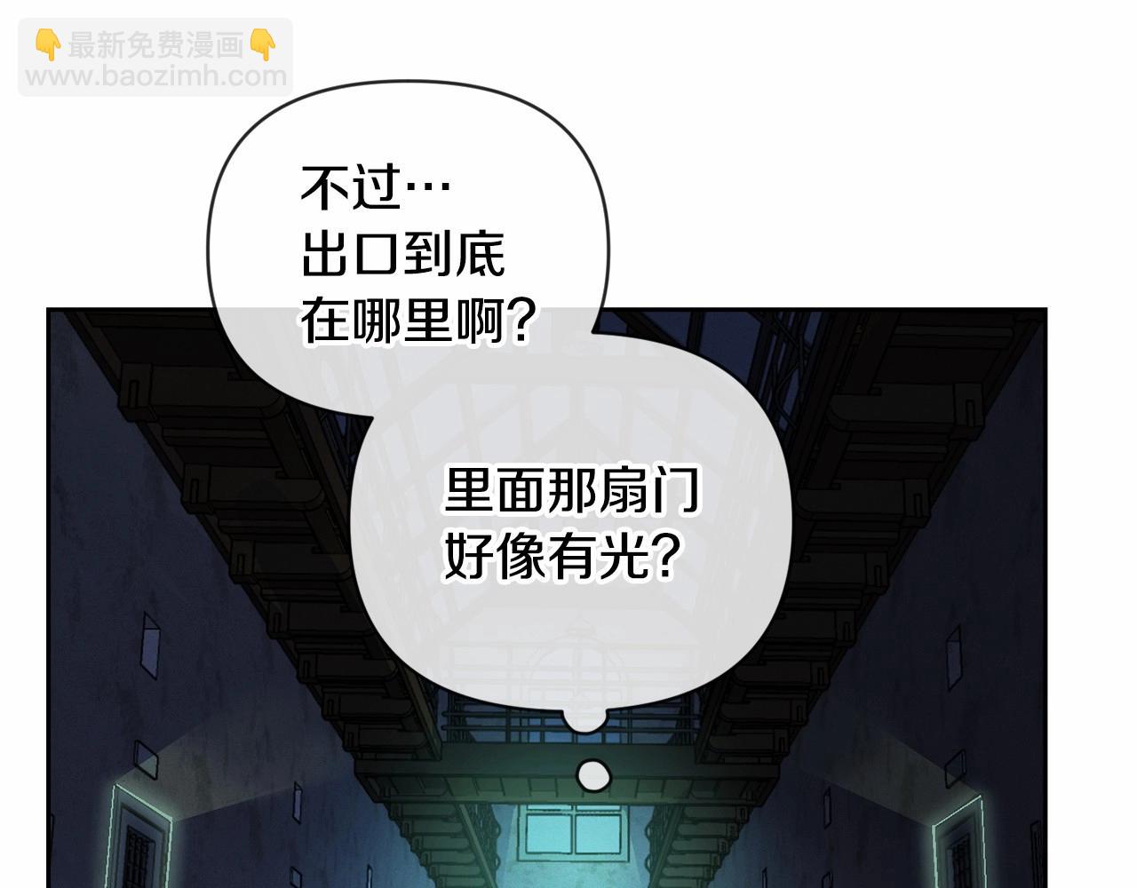 第57话 危险的魔物？66