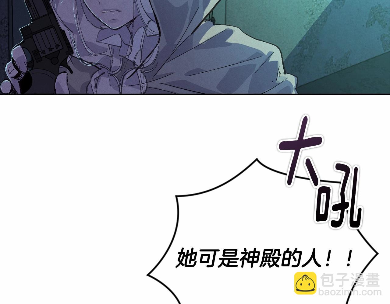 第57话 危险的魔物？69