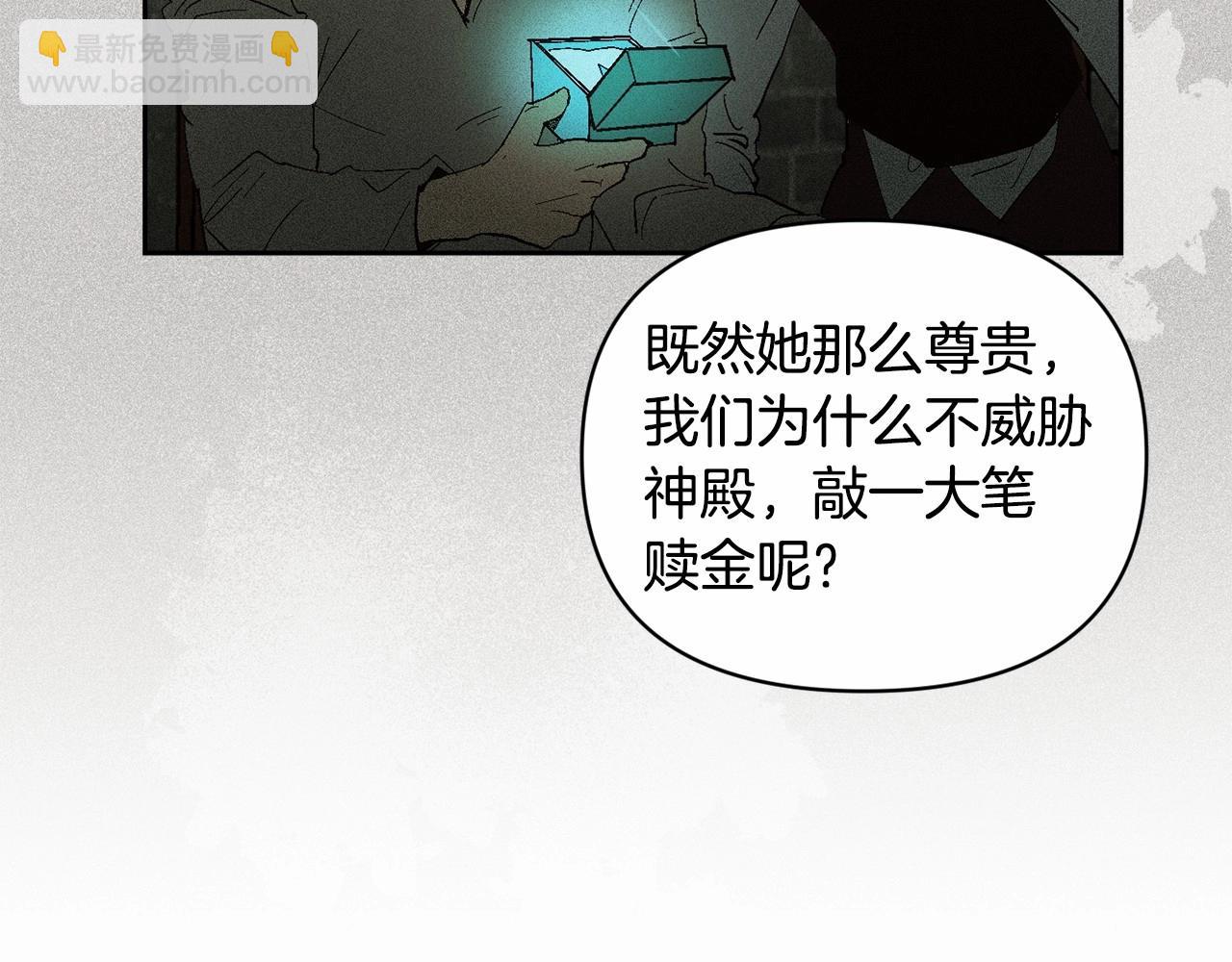 第57话 危险的魔物？77