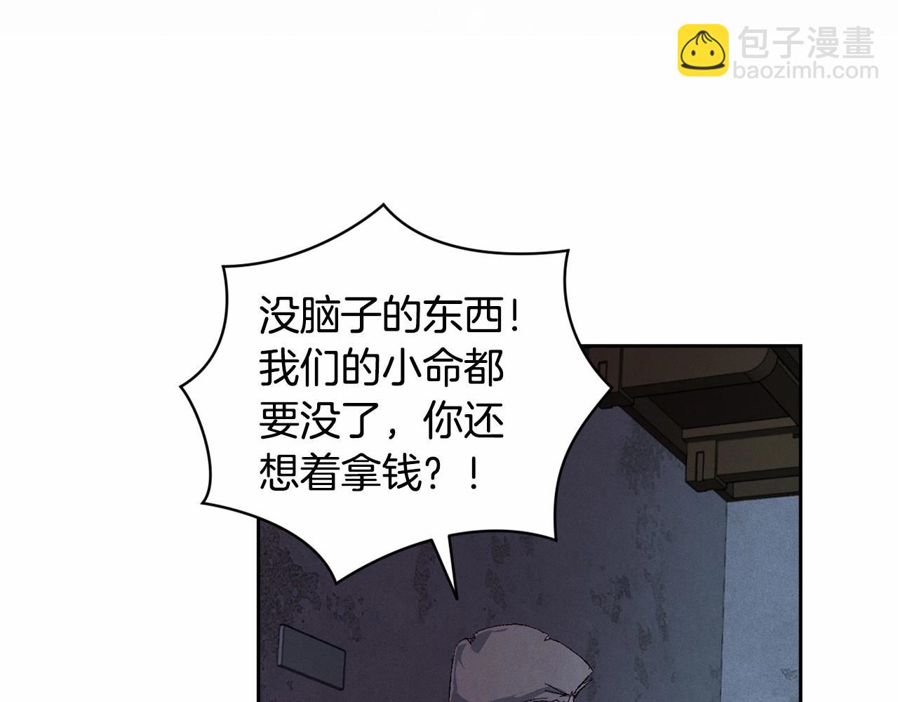 第57话 危险的魔物？78