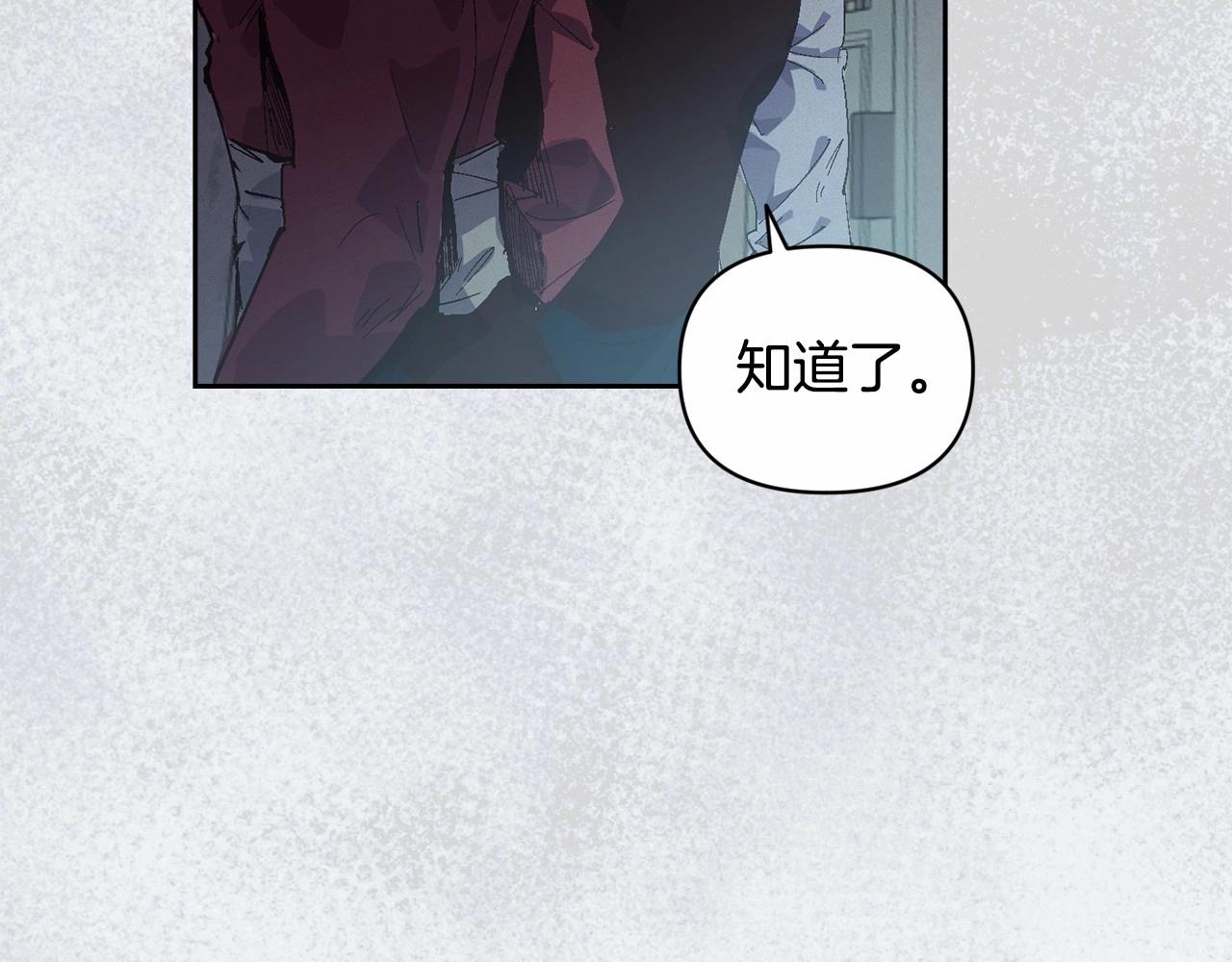 第57话 危险的魔物？98