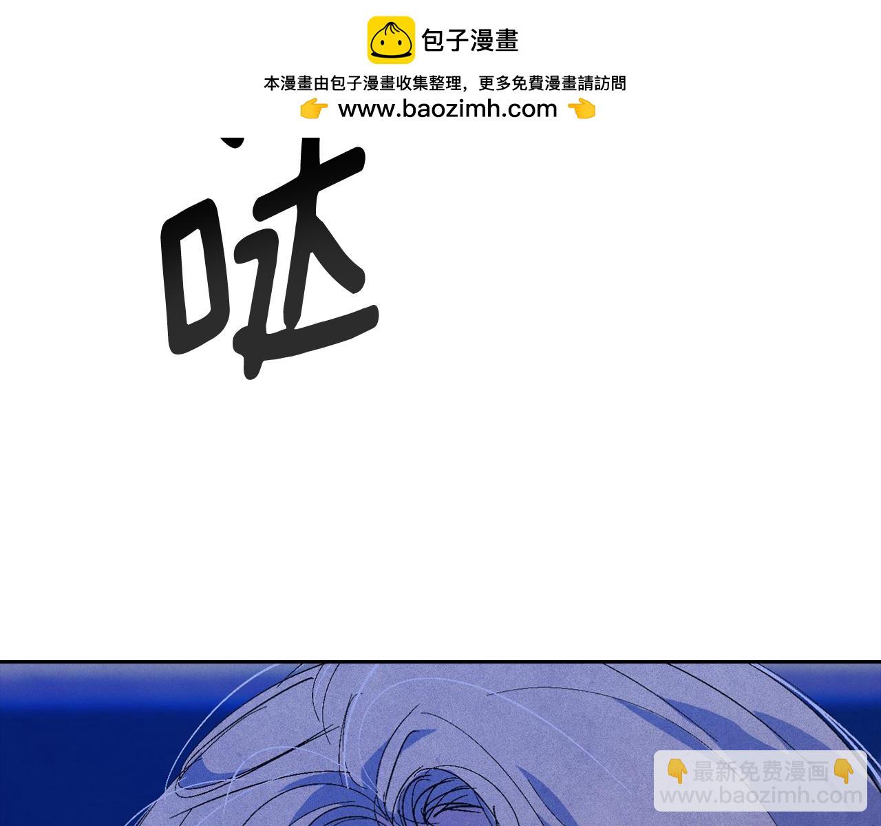 第67话 藏匿魔物1