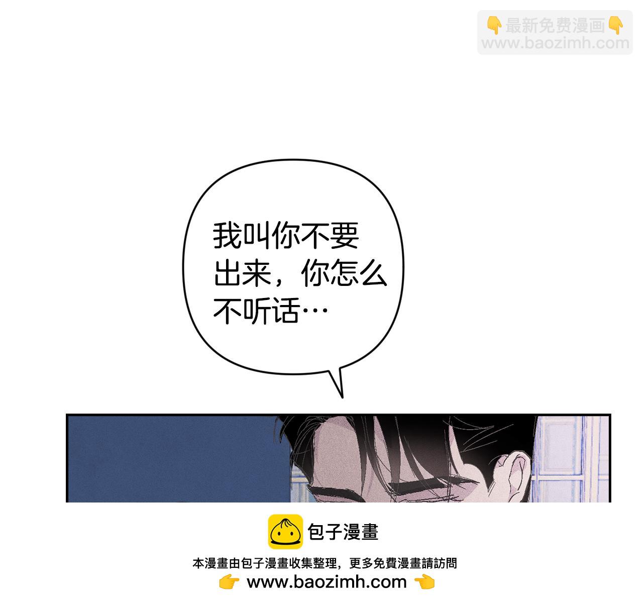 第67话 藏匿魔物103