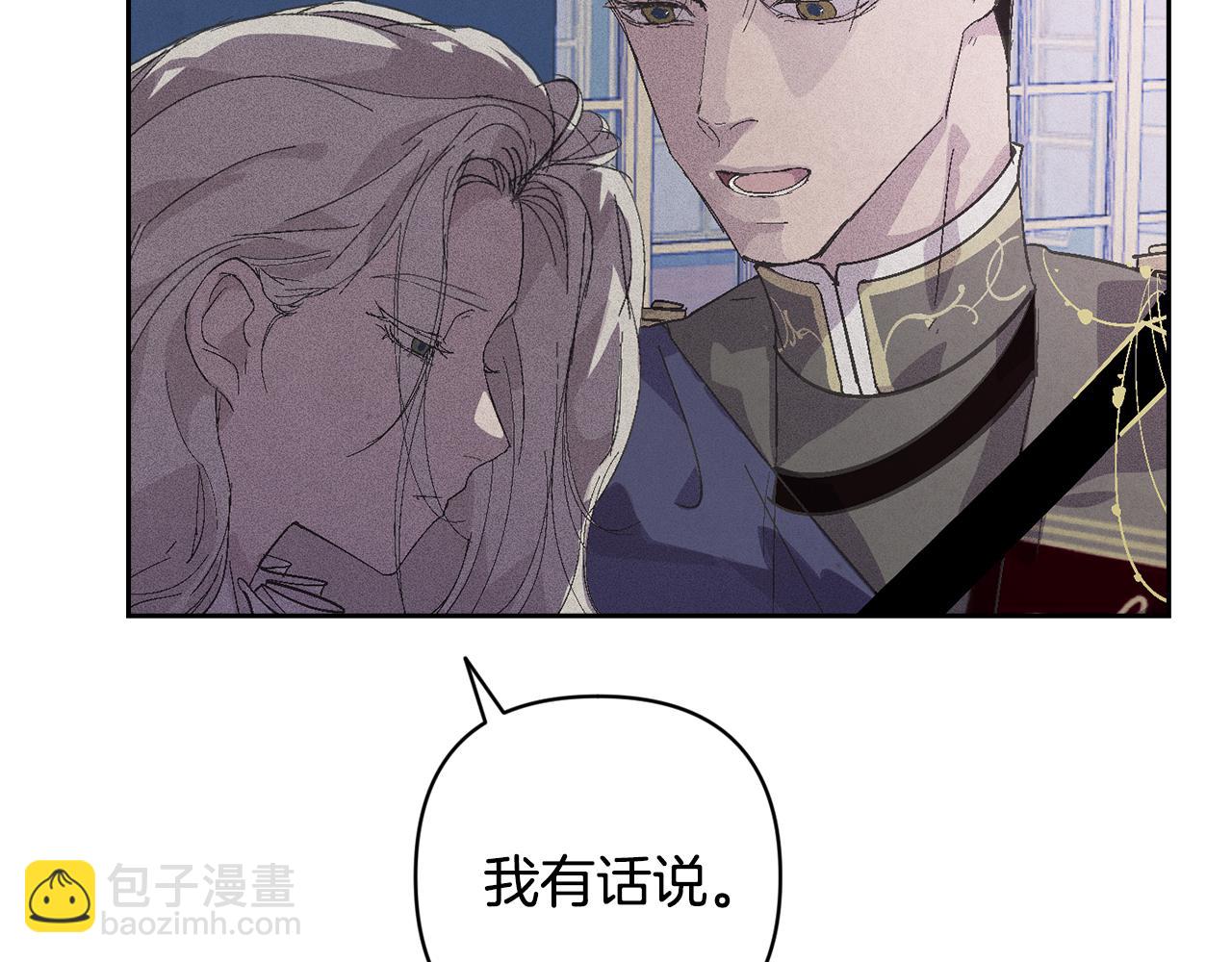 第67话 藏匿魔物108