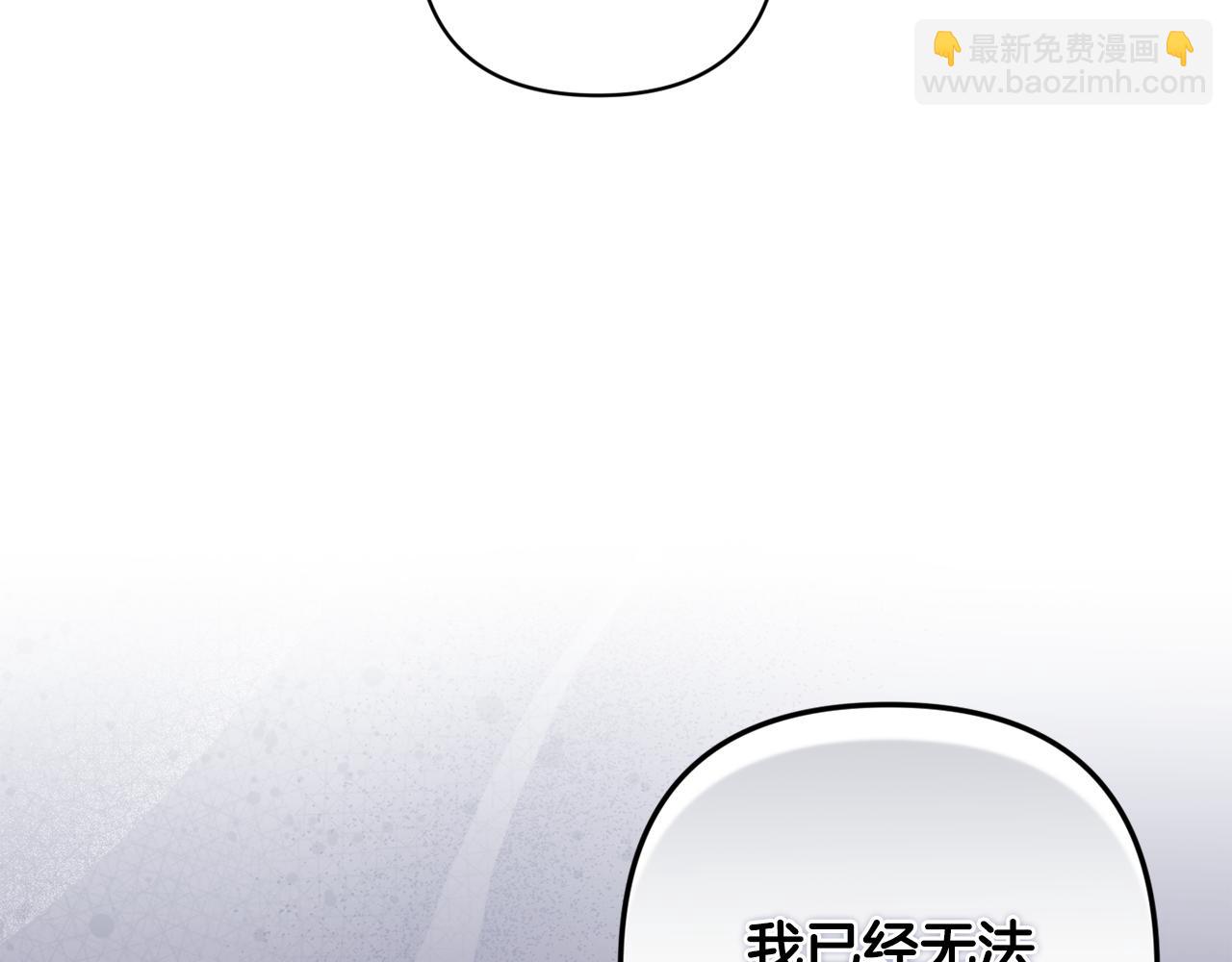 第67话 藏匿魔物109
