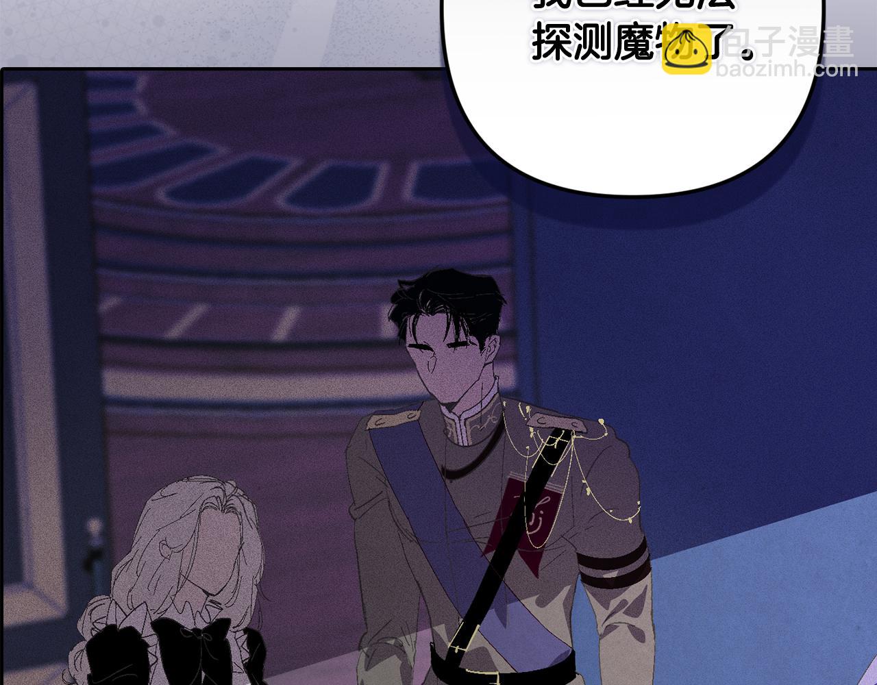 第67话 藏匿魔物110