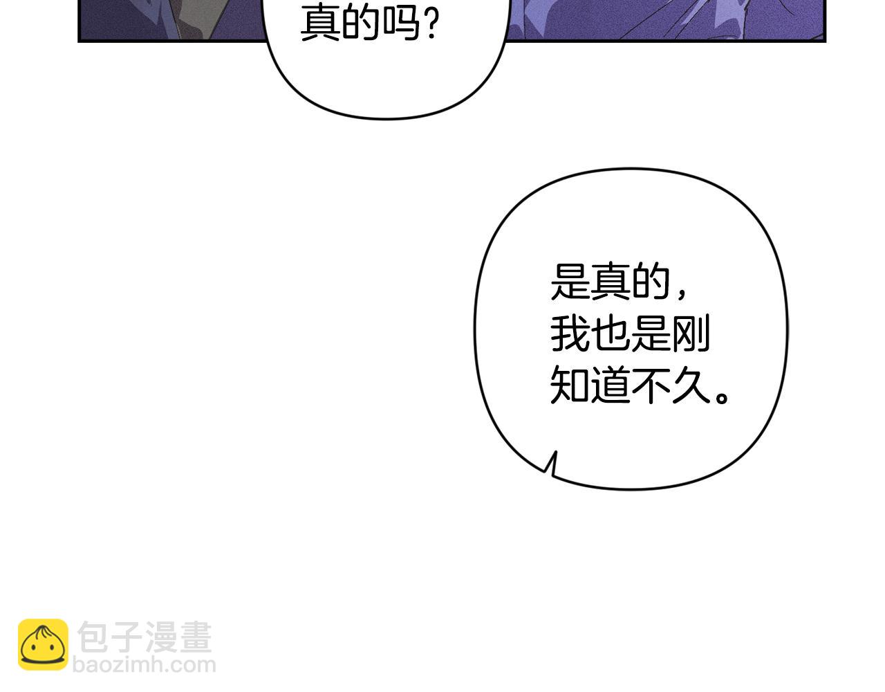 第67话 藏匿魔物114