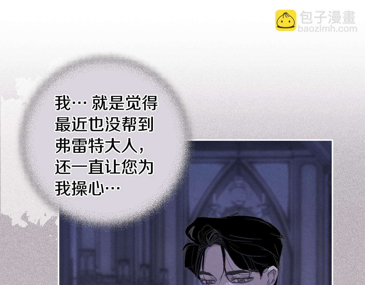 第67话 藏匿魔物116