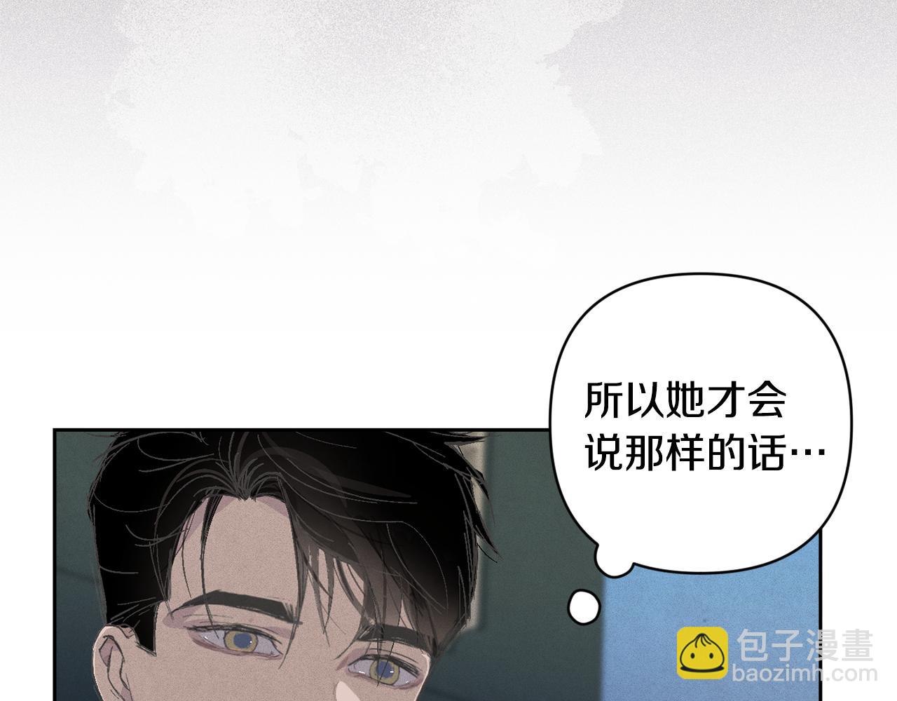 第67话 藏匿魔物118