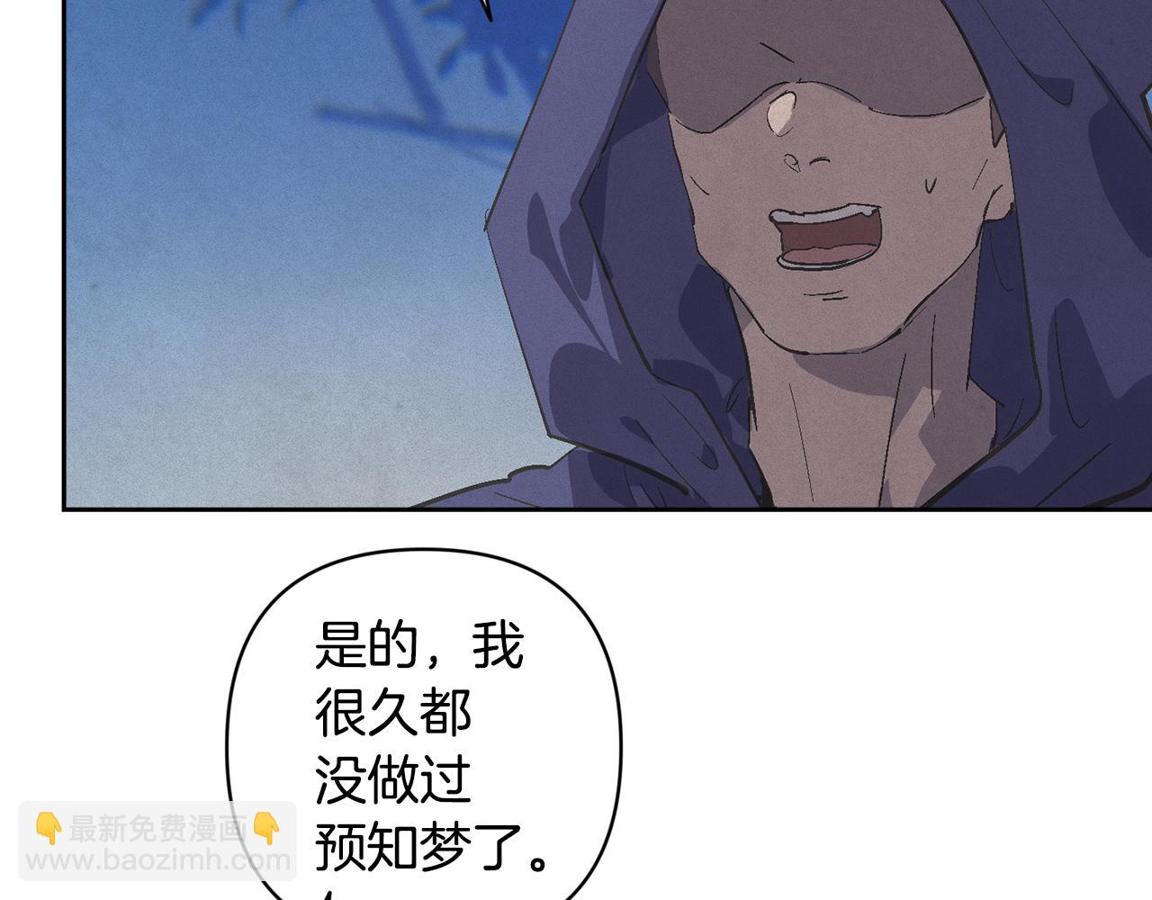 第67话 藏匿魔物121