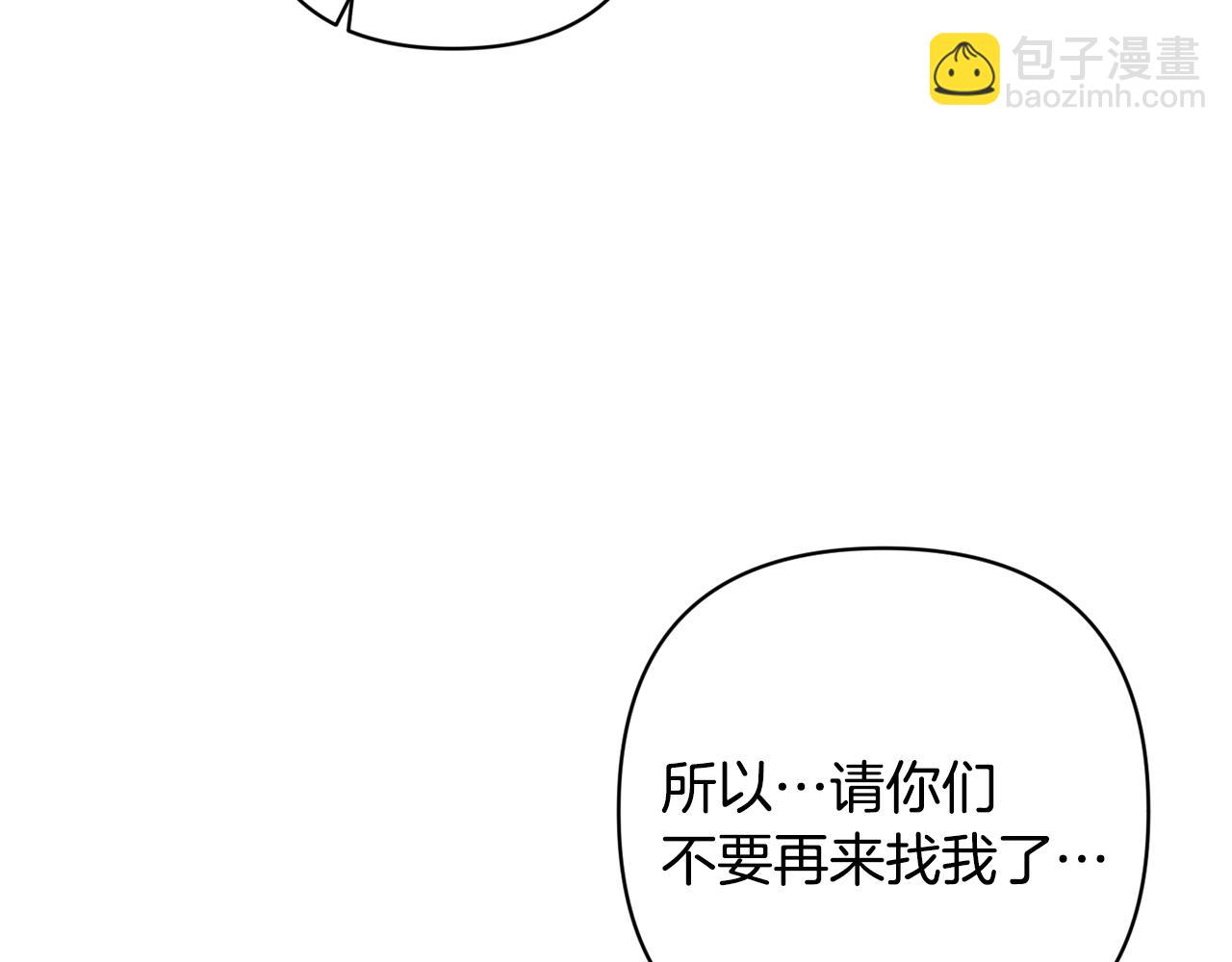 第67话 藏匿魔物122