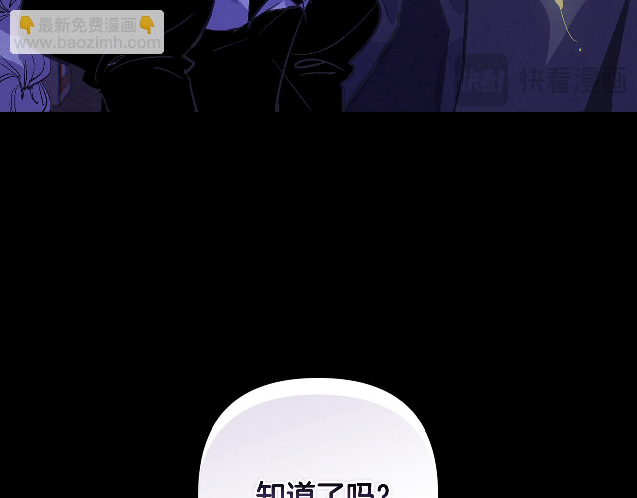 第67话 藏匿魔物13