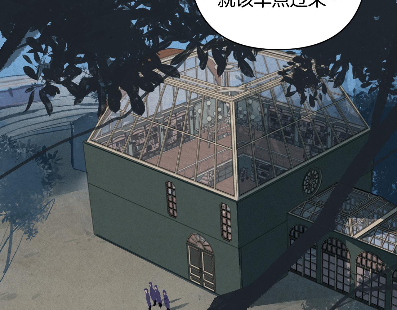 第67话 藏匿魔物131