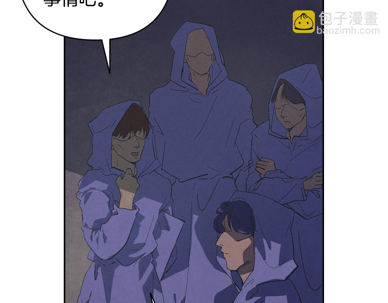 第67话 藏匿魔物134