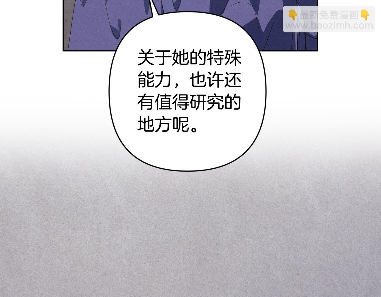 第67话 藏匿魔物135