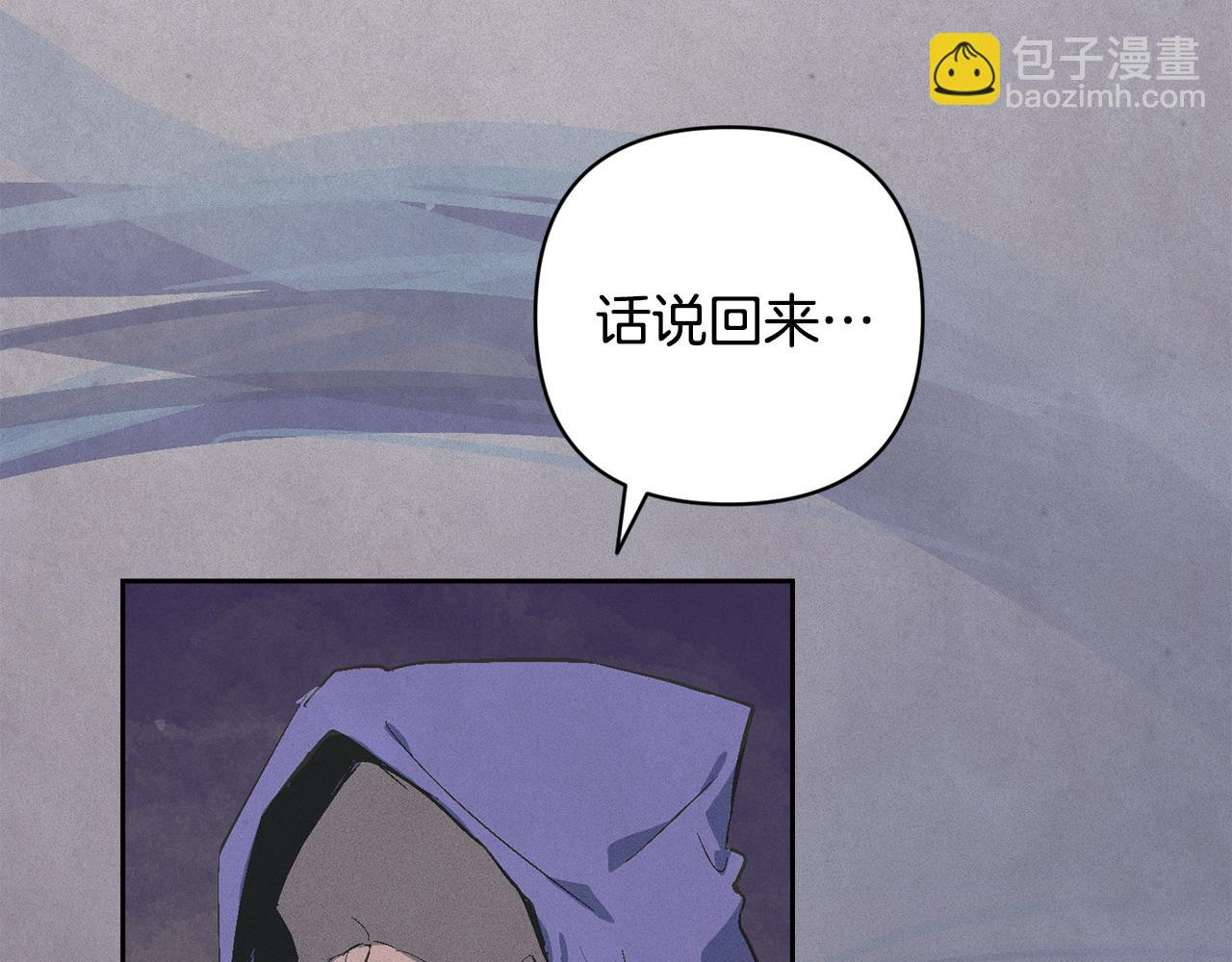 第67话 藏匿魔物136