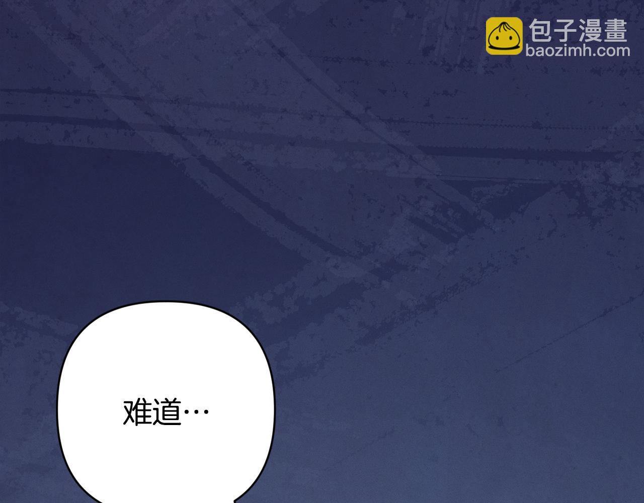 第67话 藏匿魔物142