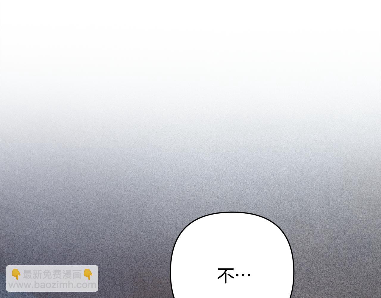 第67话 藏匿魔物15