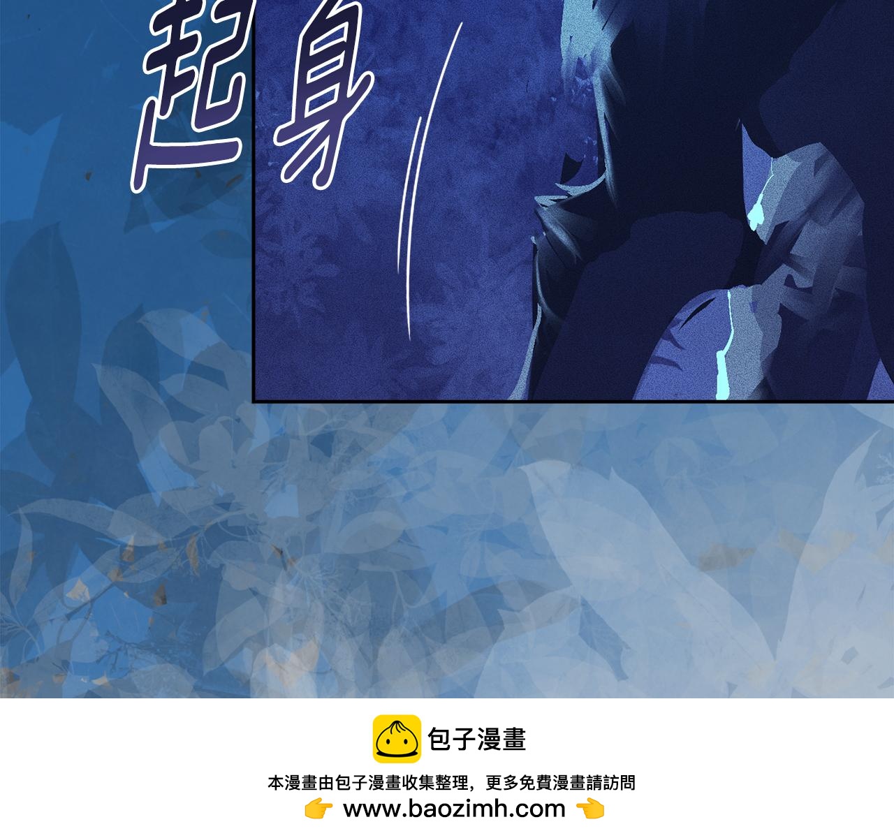 第67话 藏匿魔物157