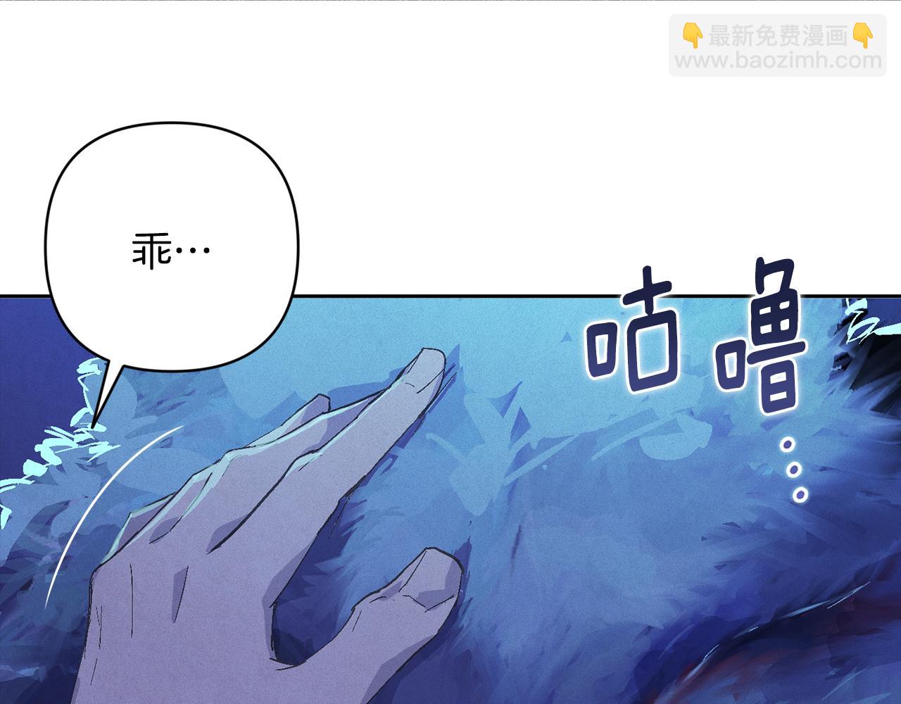第67话 藏匿魔物166