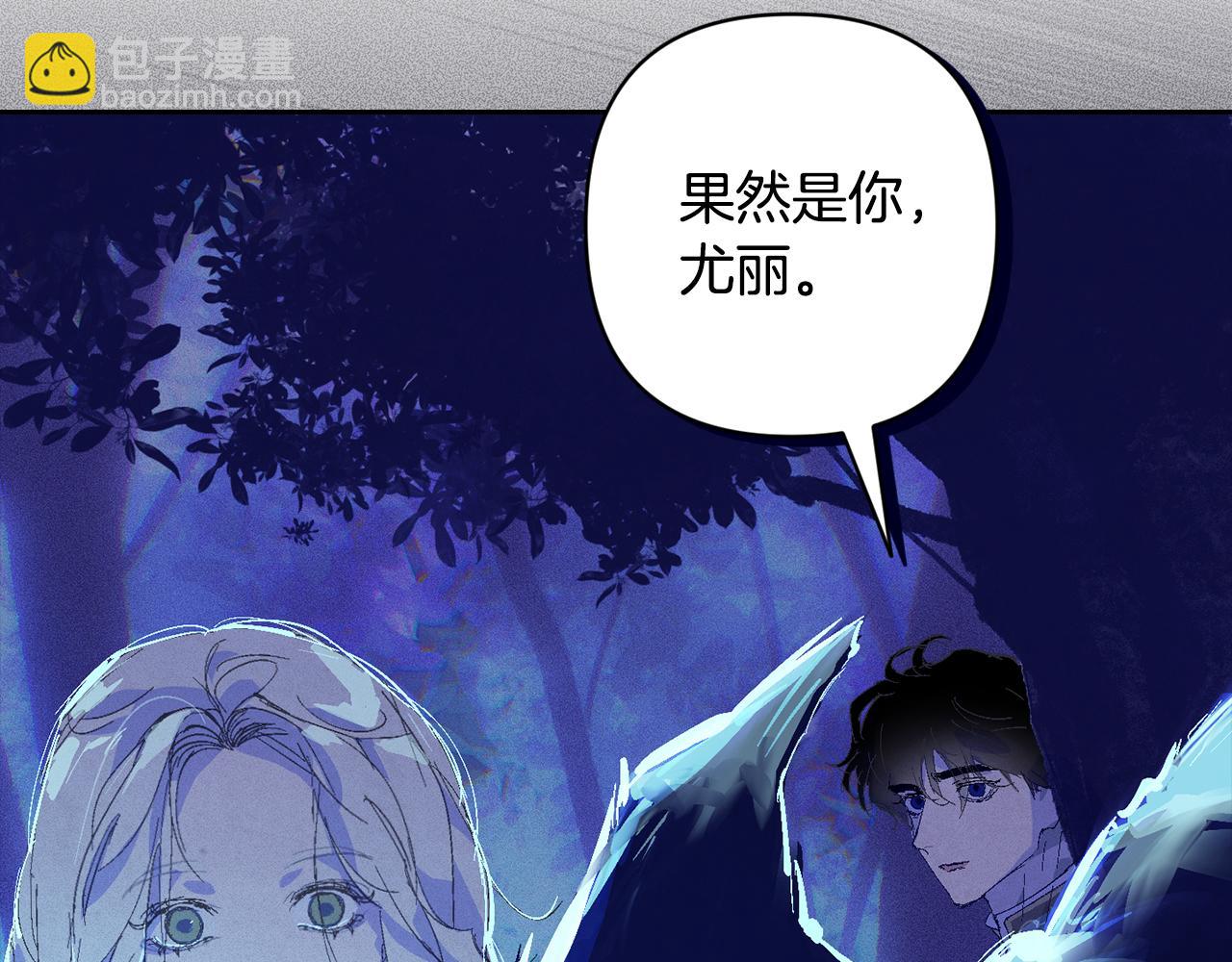 第67话 藏匿魔物168