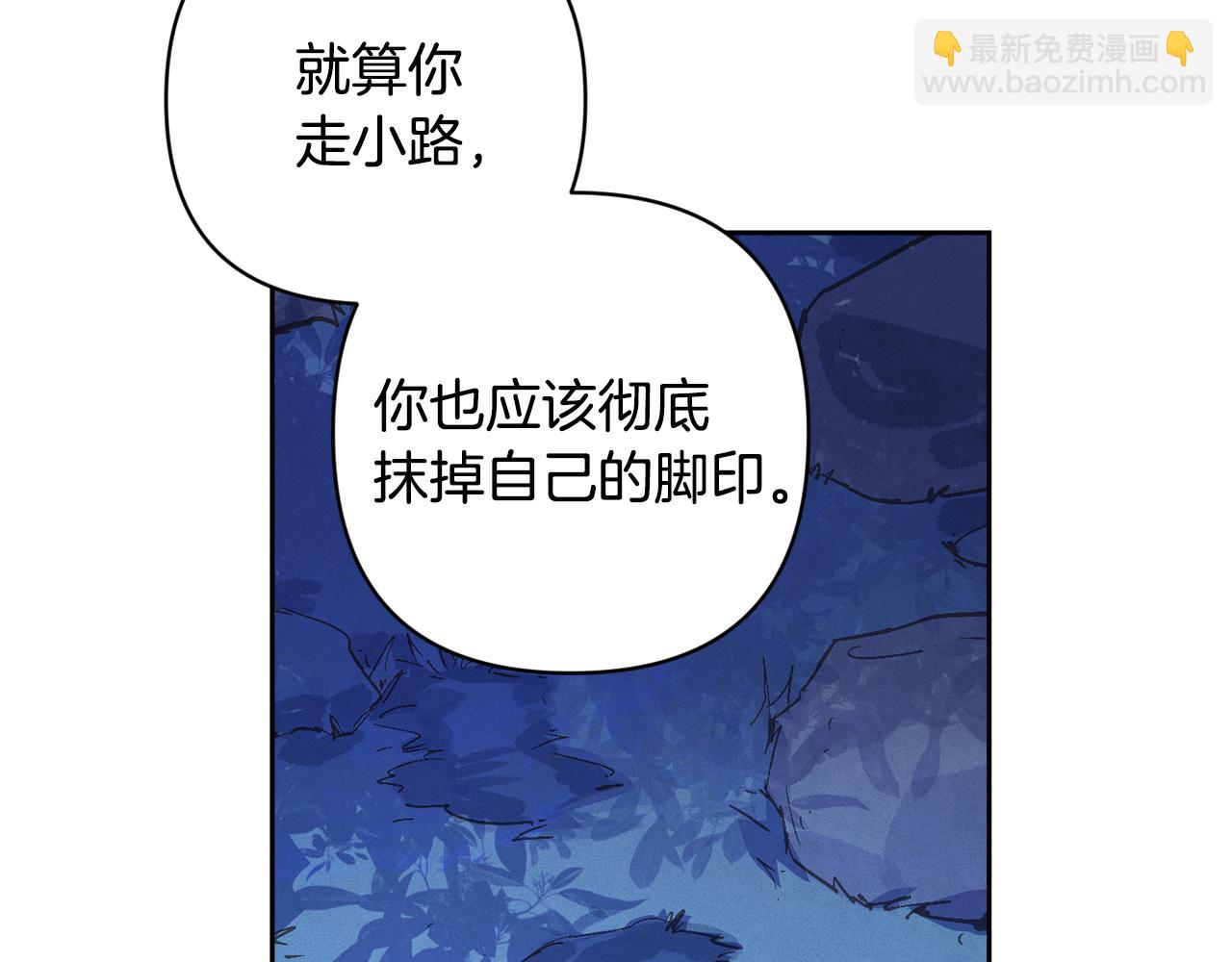 第67话 藏匿魔物171