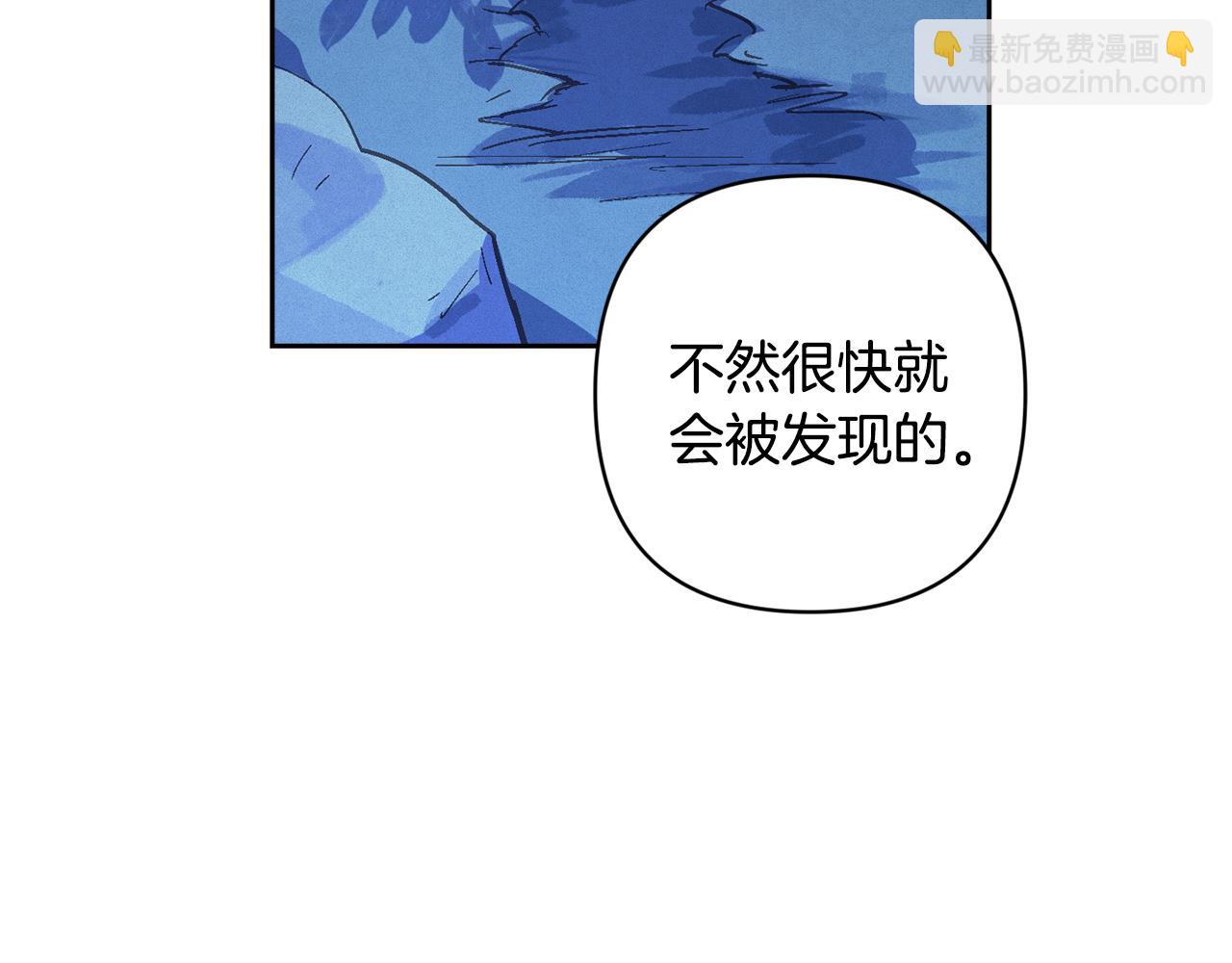 第67话 藏匿魔物172