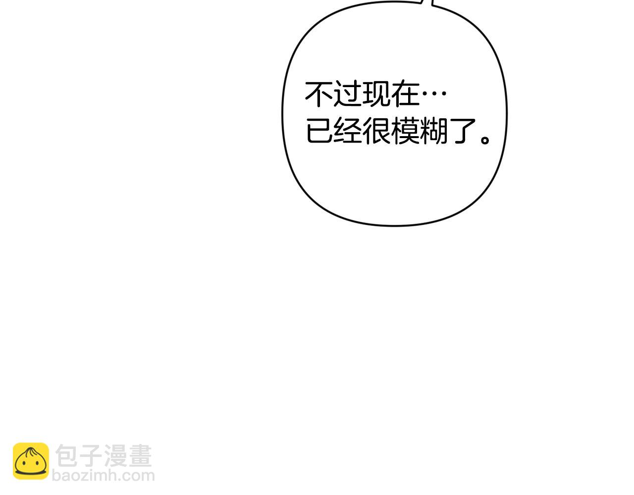 第67话 藏匿魔物178