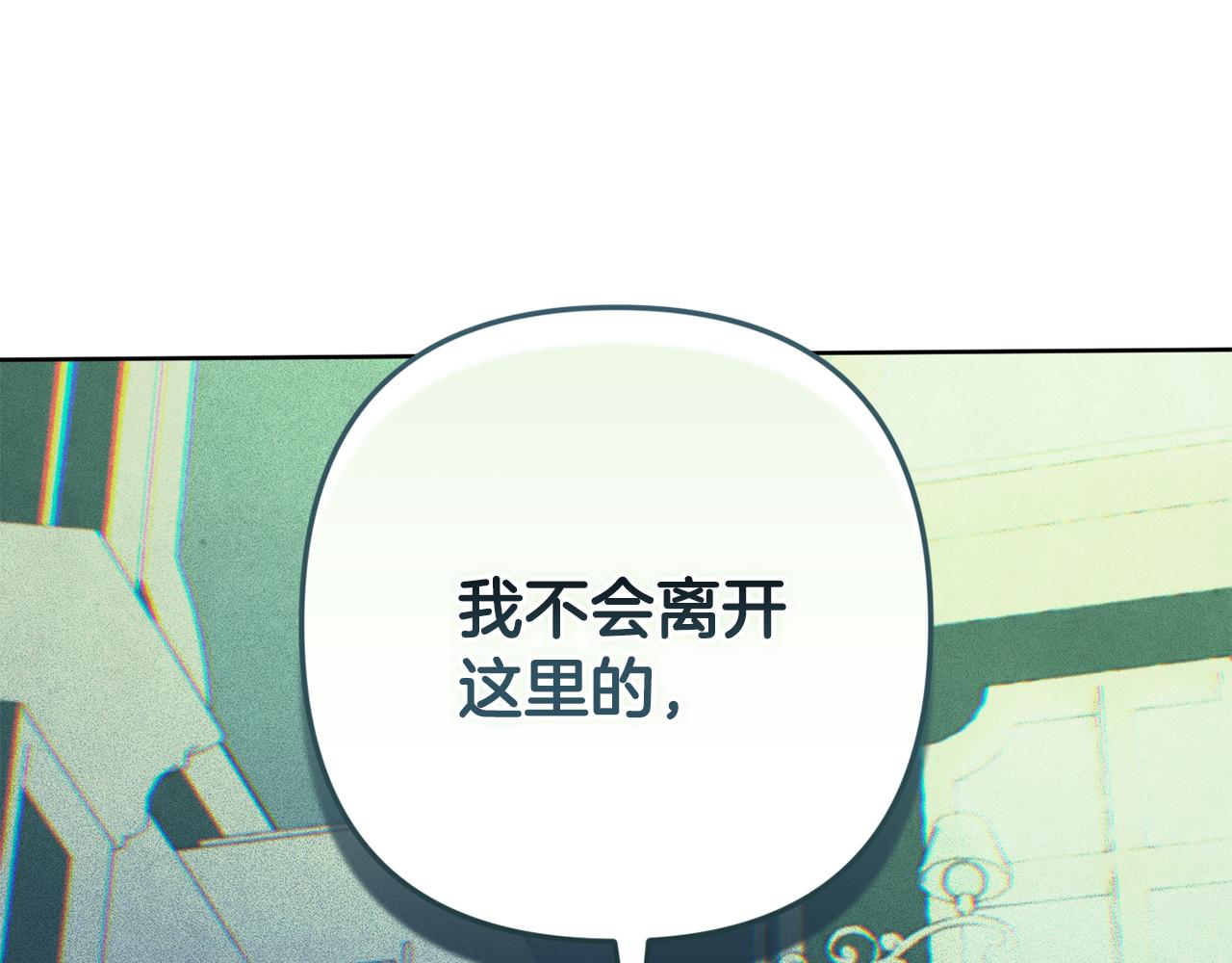 第67话 藏匿魔物18