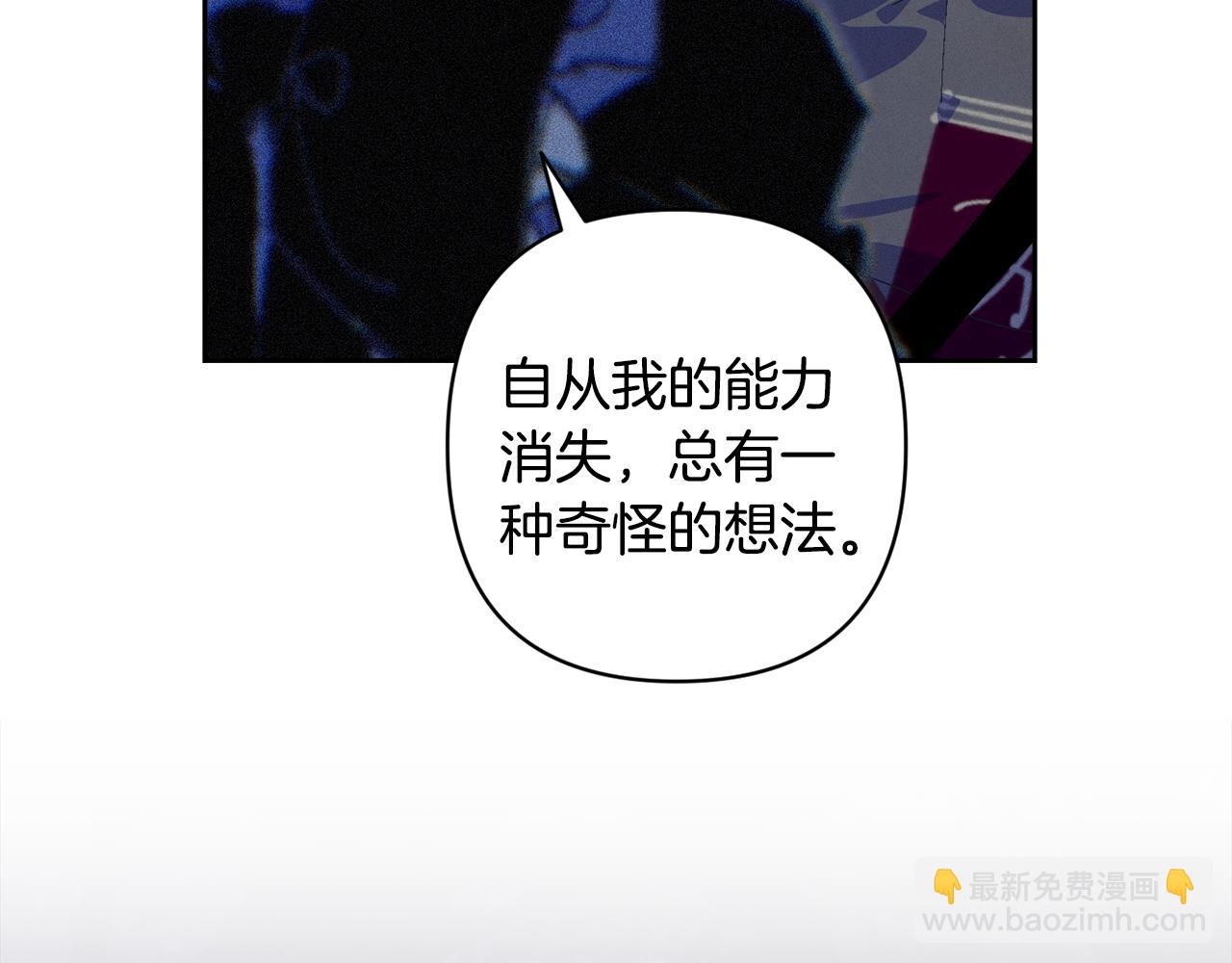 第67话 藏匿魔物187