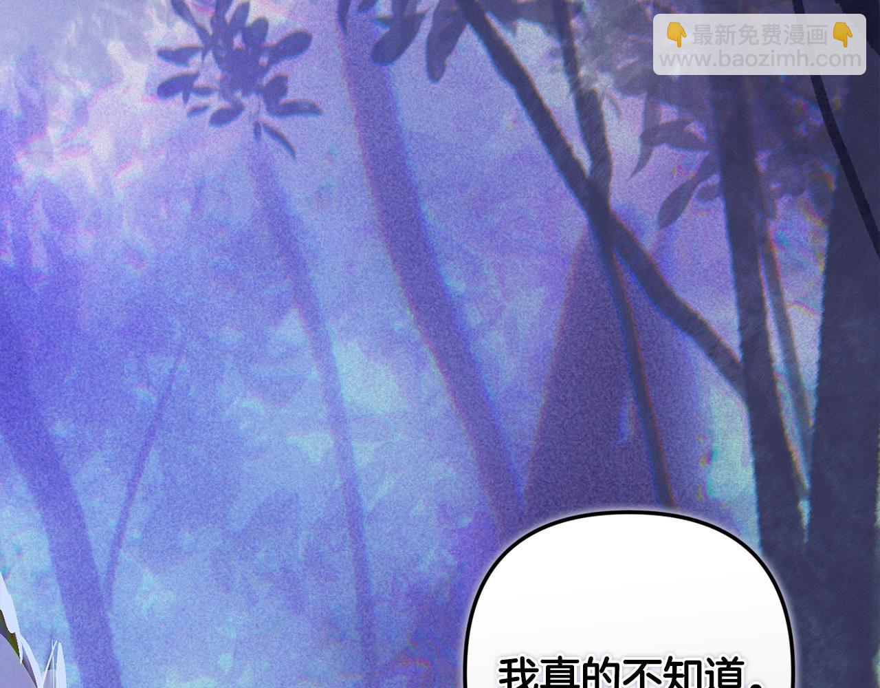 第67话 藏匿魔物189