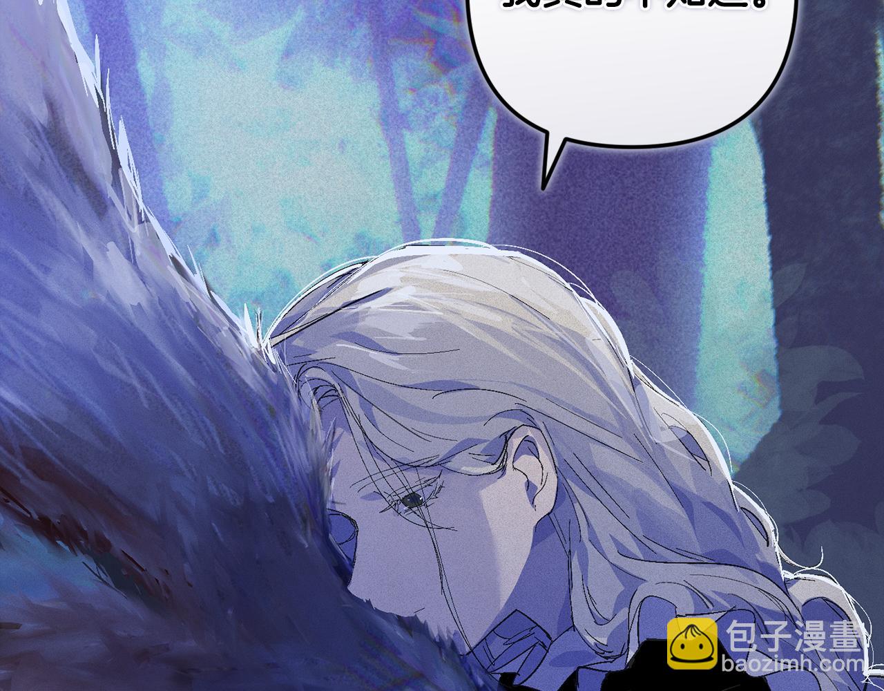 第67话 藏匿魔物190