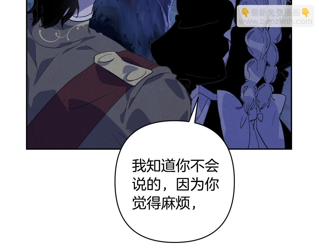 第67话 藏匿魔物194