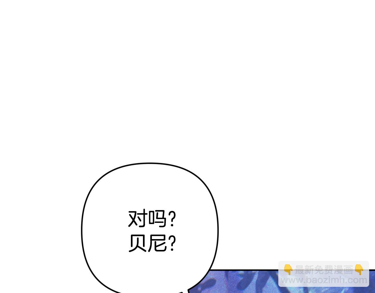 第67话 藏匿魔物195