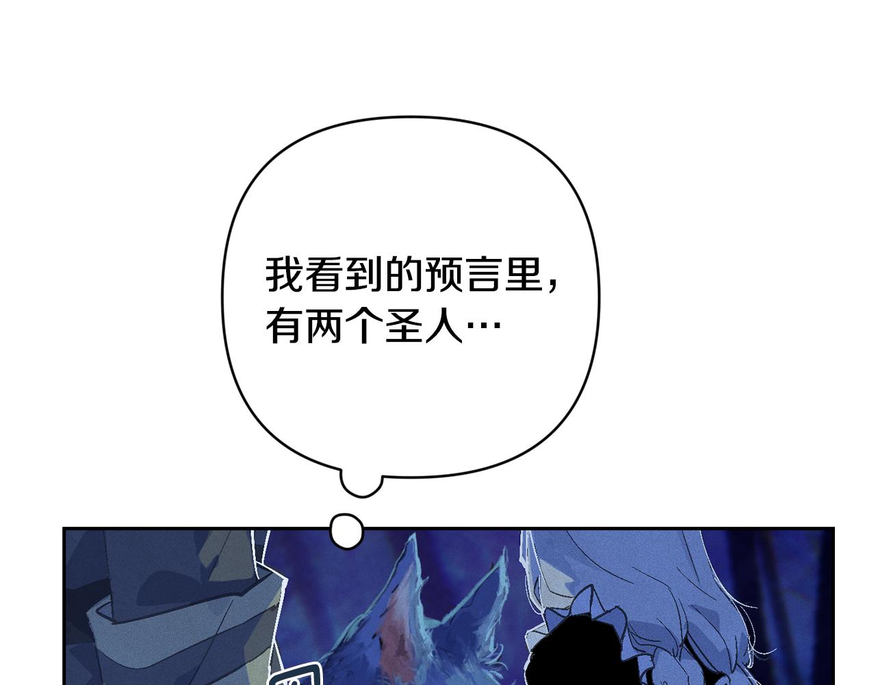 第67话 藏匿魔物199