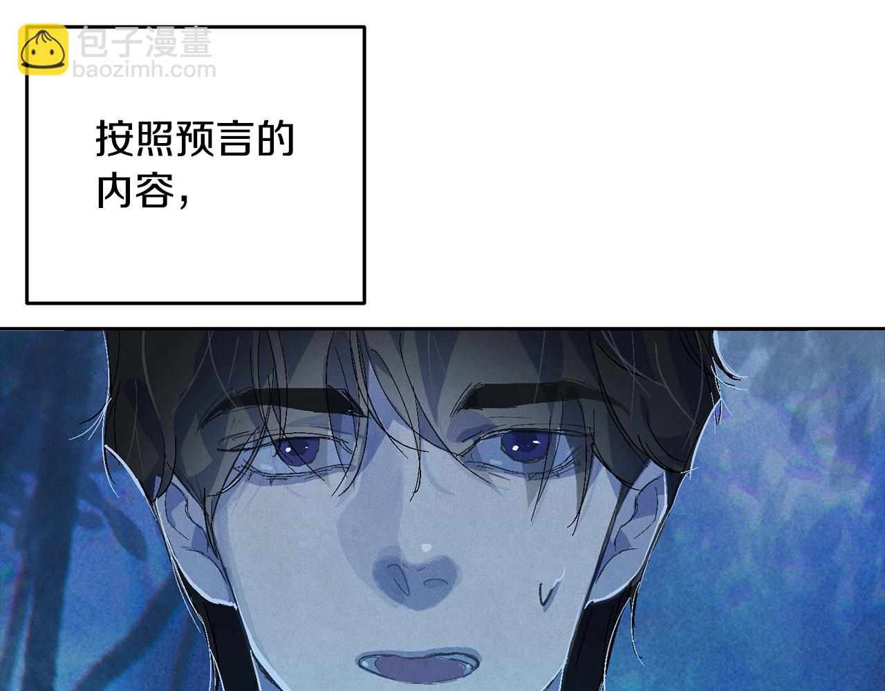 第67话 藏匿魔物201