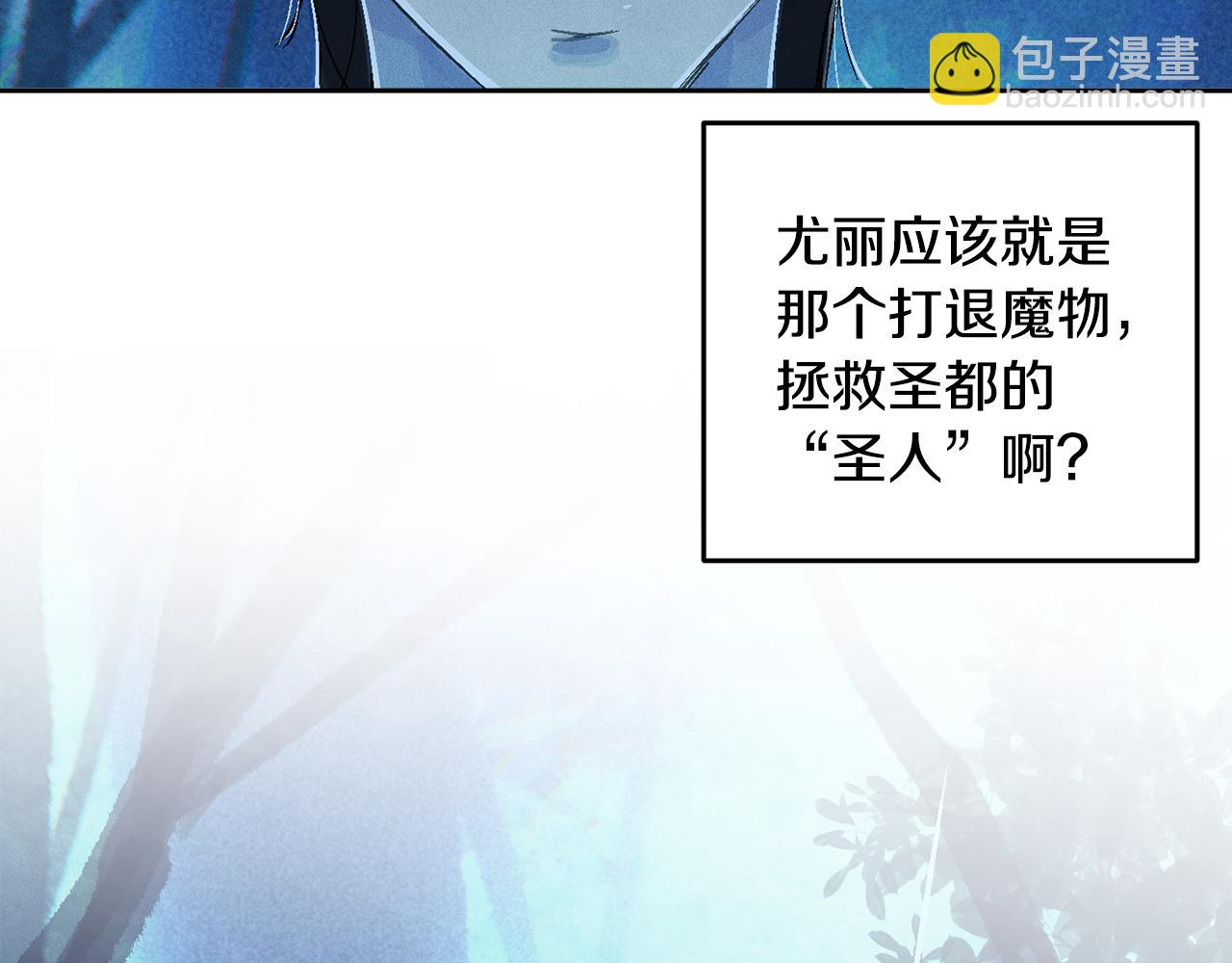 第67话 藏匿魔物202